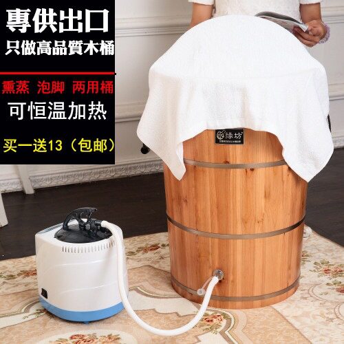 蒸脚桶熏蒸泡脚桶木桶家用蒸汽恒温加热过膝盖足浴盆实木盆洗脚桶