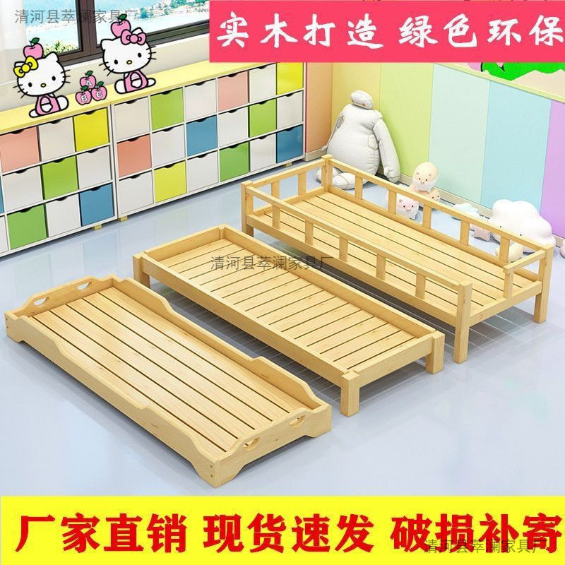 幼儿园床午睡床托管班小学生午托班实木叠叠床儿童午休小床单人床