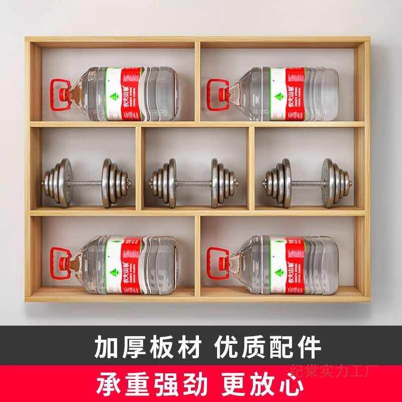 酒架壁挂式餐厅酒柜壁挂吊柜饭店墙上悬挂多层创意置物架简约格子