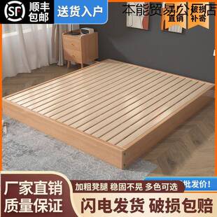榉木日式榻榻米床架地台床实木床无床头床现代简约松木双人床矮床
