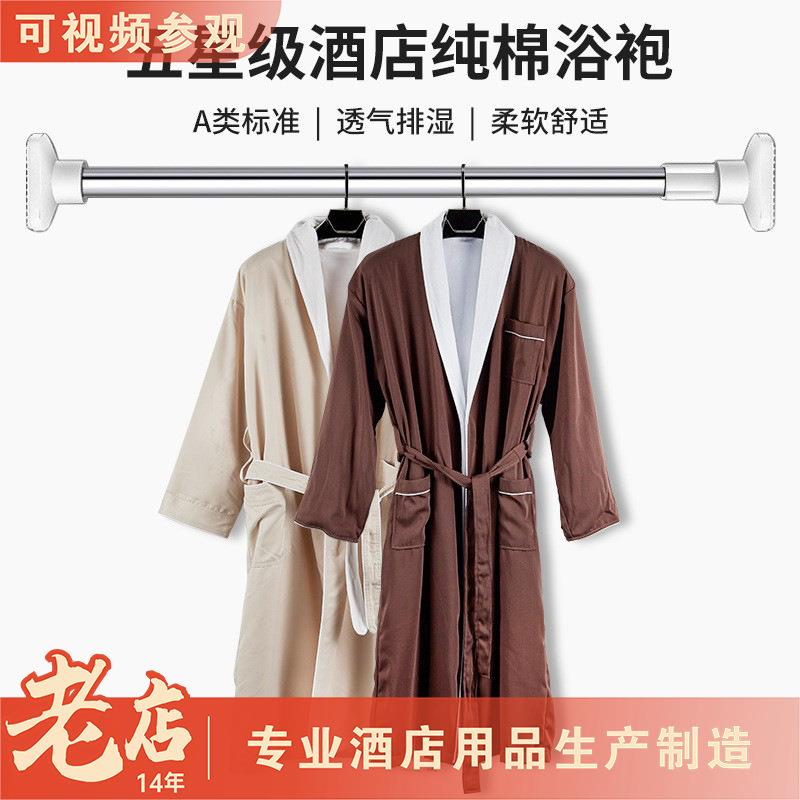 酒店民宿浴袍男女长款纯棉华达呢柔软吸水情侣加厚双层睡袍可