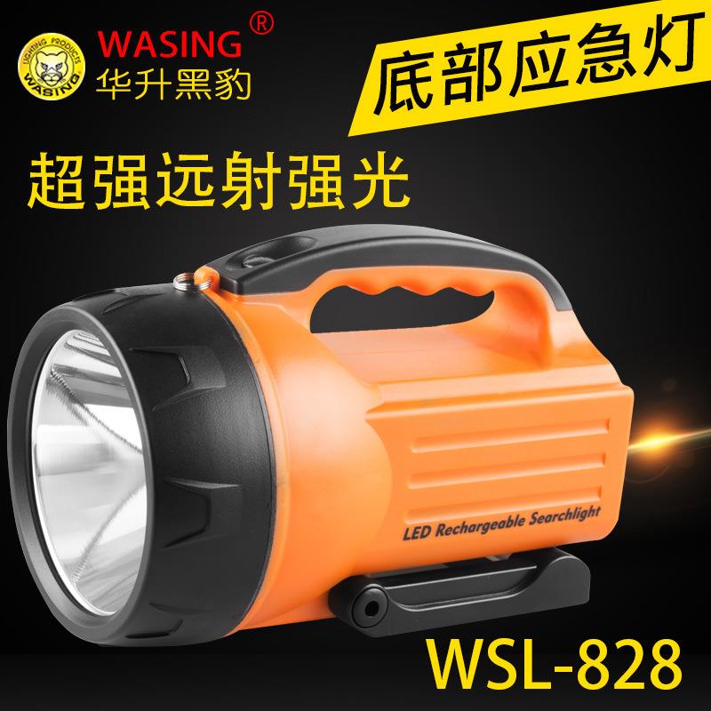 华升WSL-828强光高亮LED探照灯防水防摔充电照明灯带应急灯管