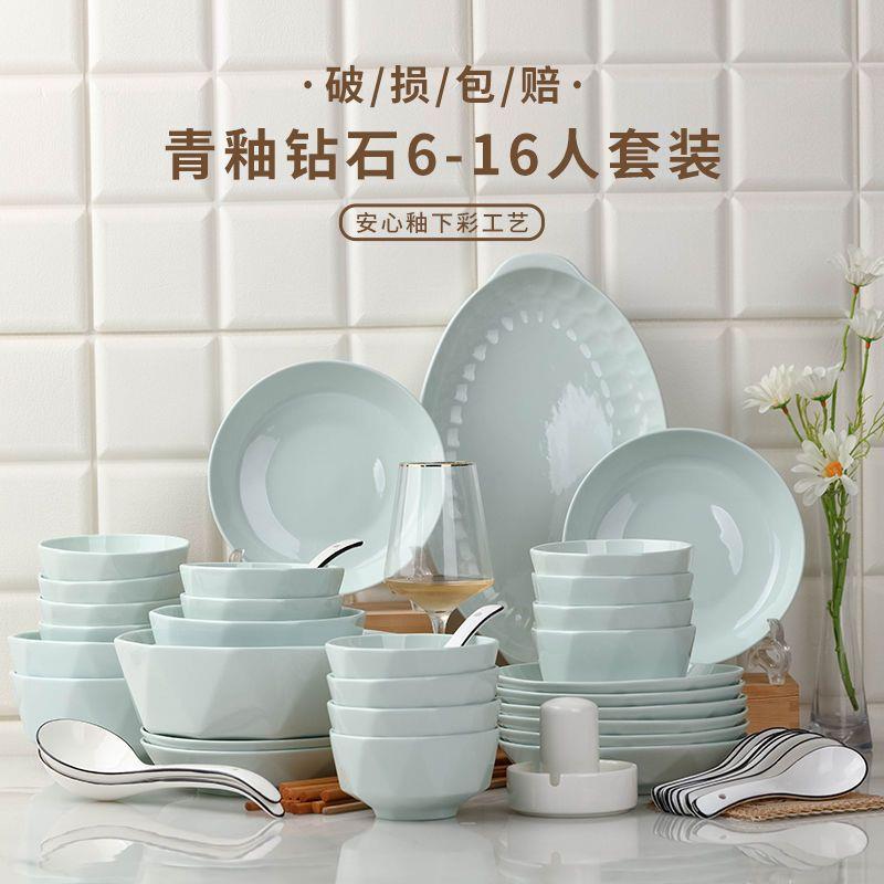创意6-16人用碗碟餐具套装家用2025新款陶瓷碗盘汤面碗蒸鱼盘组合