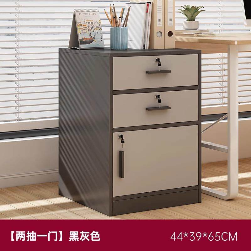 bg003112文件柜办室桌下收纳柜带锁储物柜木质屉柜矮抽柜公简易边