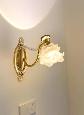 CASA全铜法式壁灯复古客厅墙壁灯创意花朵玻璃光影卧室床头LED灯