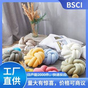 瑞景纺织厂家直销阿西达打结午睡抱靠枕亚马逊家居含芯不含税