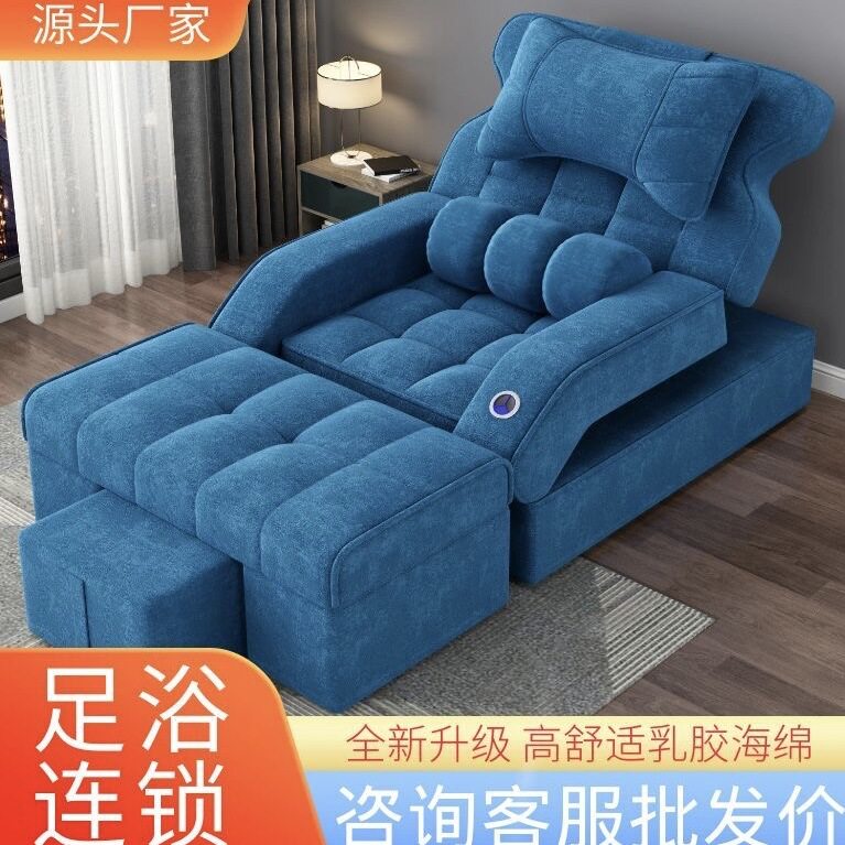 足疗按摩床足浴沙发电动泡脚足浴洗脚按摩一体床洗浴中心休息床