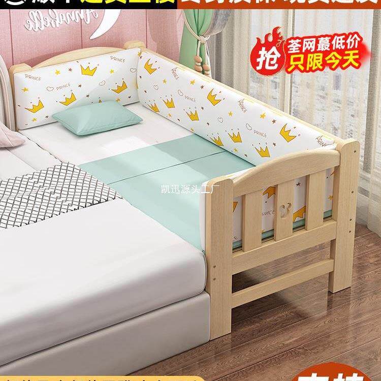 拼接床加宽床实木婴儿床小床拼接大床平接床边大人可睡儿童床
