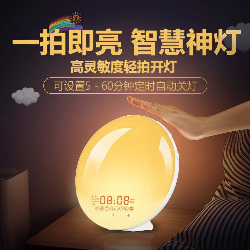 跨境木纹日出唤醒灯闹钟 模拟日落伴睡七彩氛围音乐灯 LED时钟灯