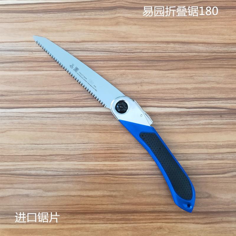 进口折叠锯子180园林修枝剪定锯210轻便型盆景果树园艺造园锯