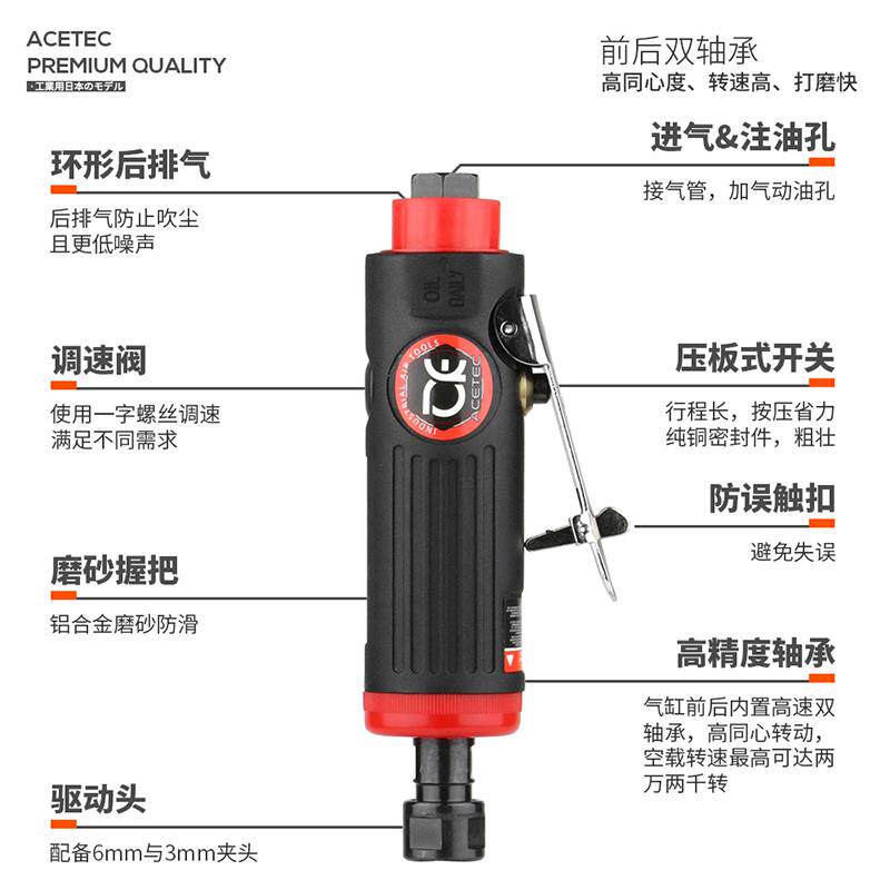 阿斯泰克气动刻磨机小风磨轮胎补胎工具高速气动打磨抛光机