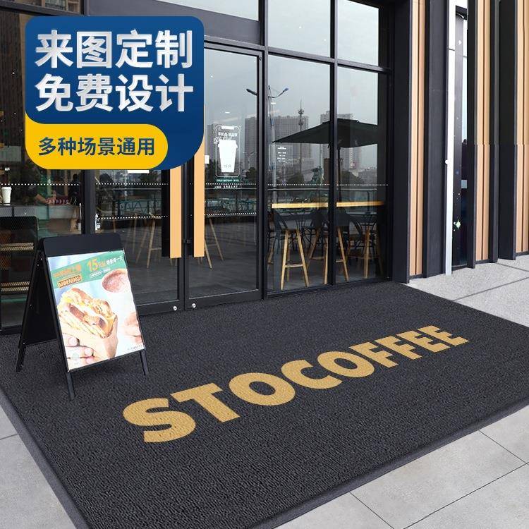 商用地毯logo图案室外门口地垫酒店店铺迎宾防滑门垫订做尺寸