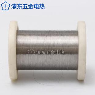 Cr20Ni35电热元件电阻丝电热丝高温加热丝镍铬发热丝切割丝