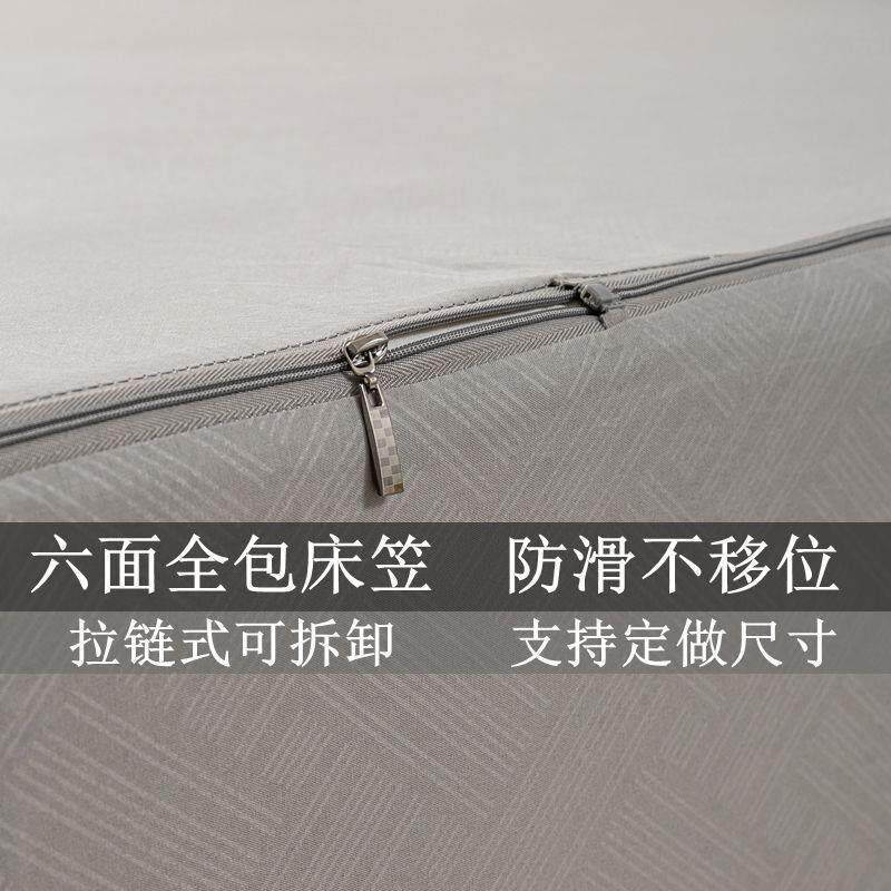 床垫套保护罩全包纯棉六面包床笠单件拉链式好物防滑固定床套支持