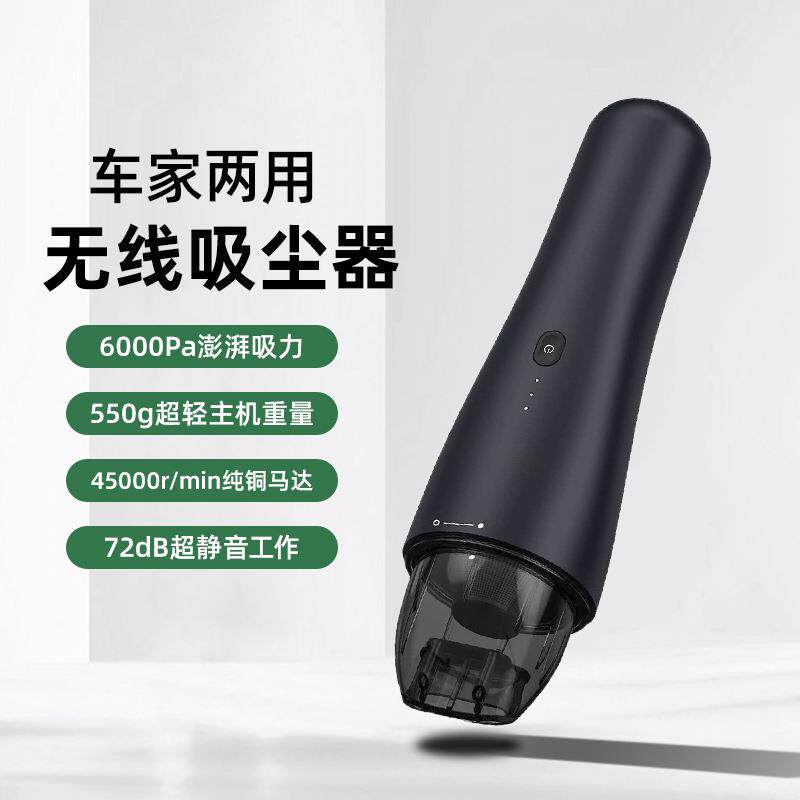车载无线吸尘器汽车家用大功率充电手持便携12V跨境大吸力吹尘器