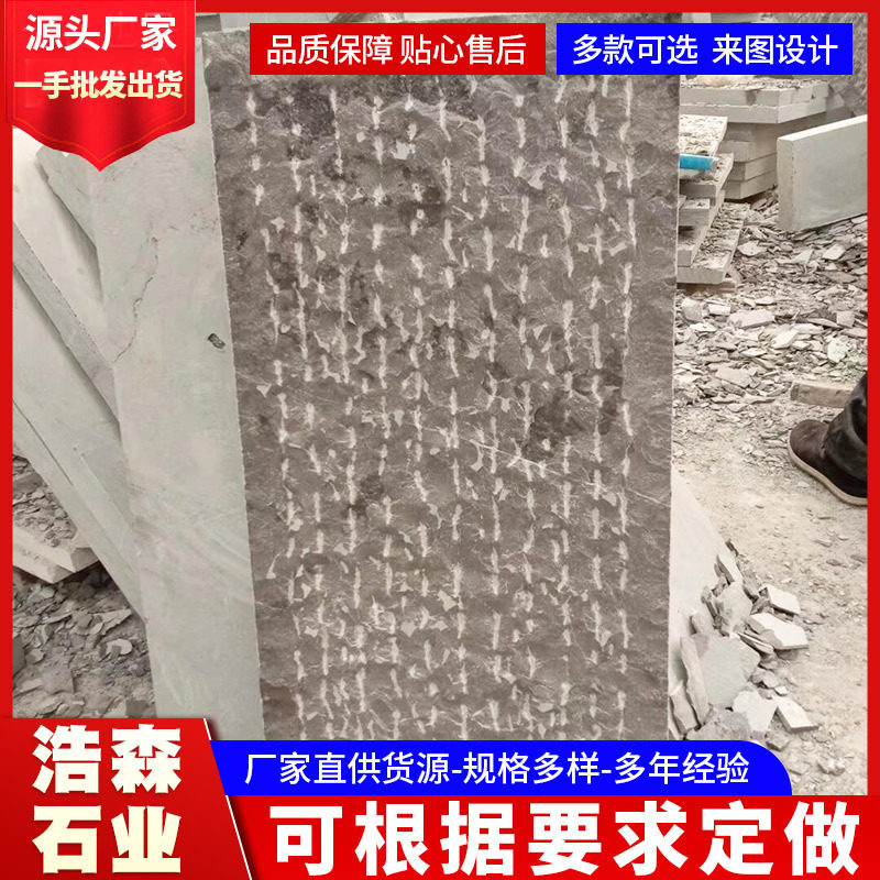 菠萝面青石板人工手凿面石板工厂公园人行道地铺石仿古錾道面石板