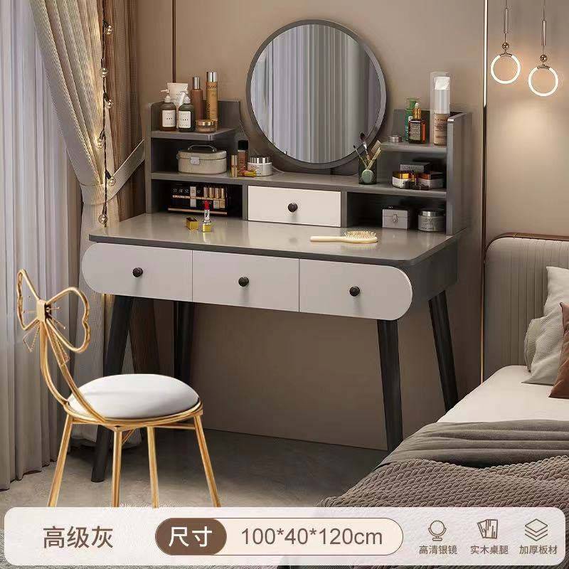 梳妆台现代卧室简约化妆桌2024新款轻奢化妆台小户型主卧梳妆桌子