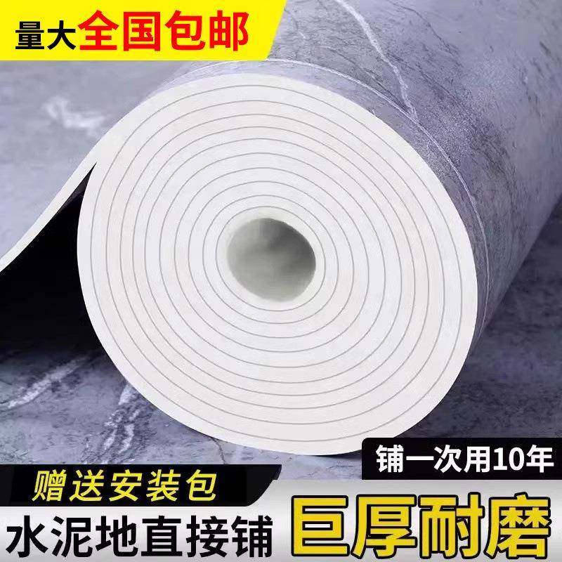 3.5米宽幅地板革加厚耐磨家用水泥地直接铺防水防滑pvc地板贴自粘,家装主材,PVC地板,淘宝优惠券,粉丝福利购,淘宝优惠卷
