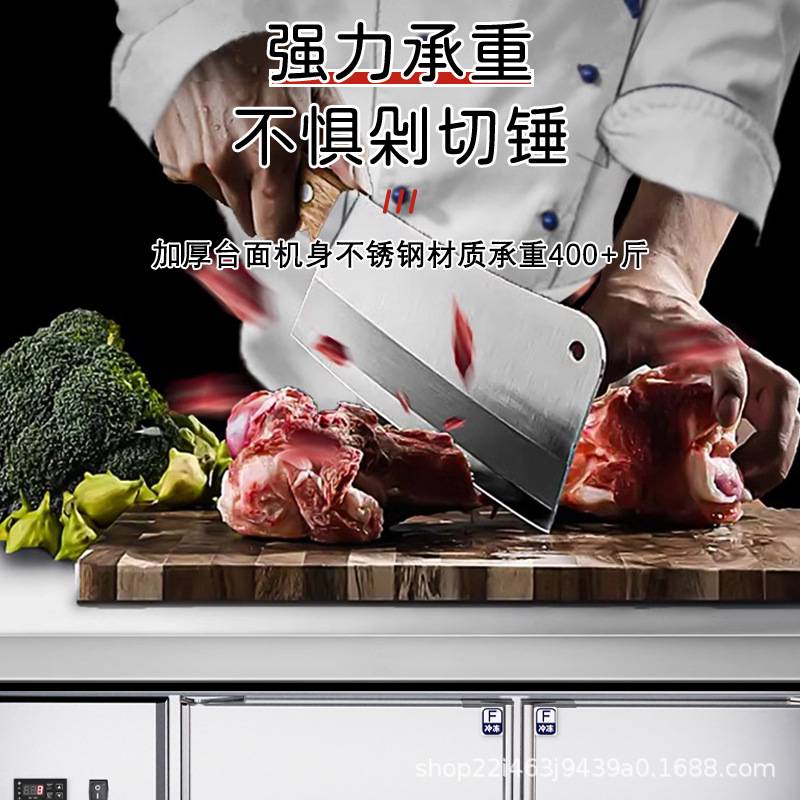 格菱风冷冷藏工作台冰柜商用饭店厨房冷冻平冷操作台冰箱保鲜冷柜