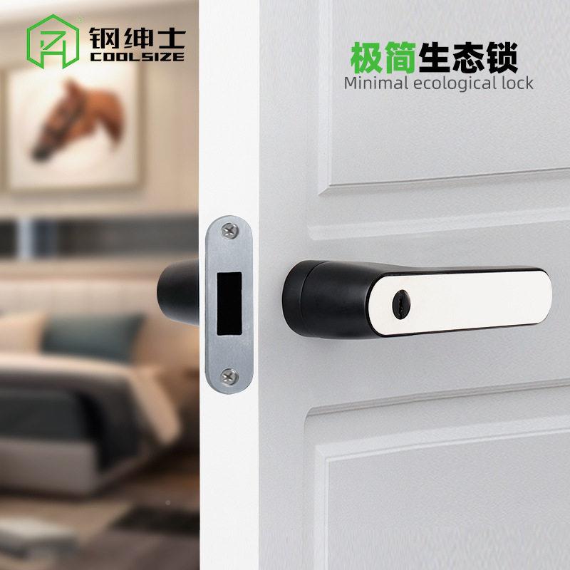 极简约门锁室内房门锁现简锁生态木门把手静音锁磁吸门H系列门锁