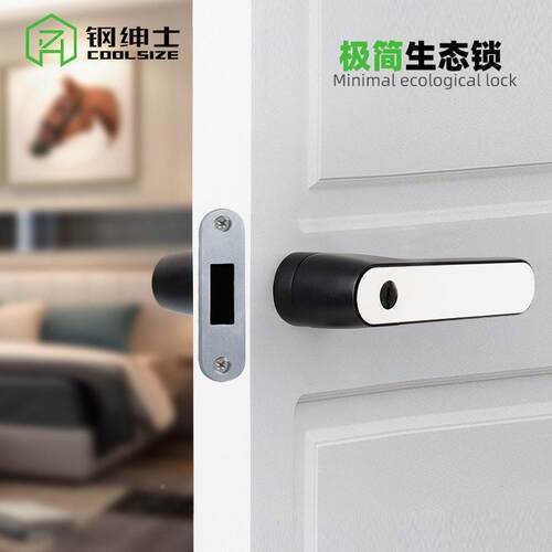 极简约门锁室内房门锁现简锁生态木门把手静音锁磁吸门H系列门锁