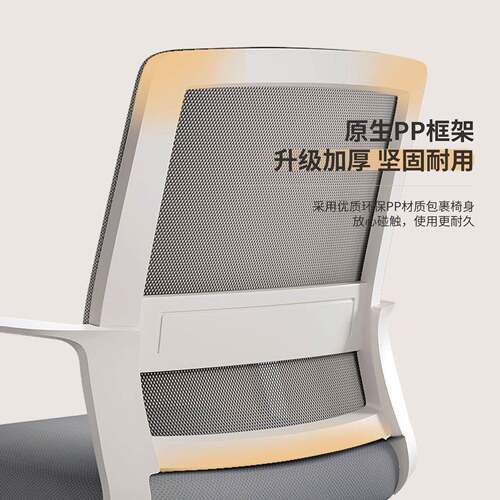 人电脑椅子家用办公舒适坐腰靠久背椅YUO体工学椅学生学习办护公