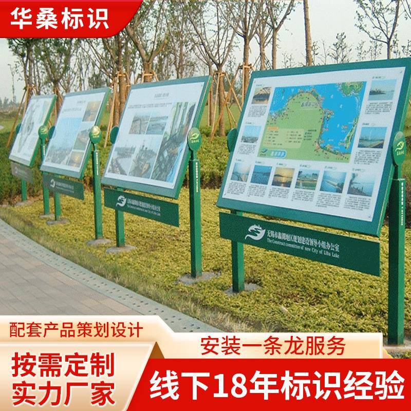 校园立牌标识宣传栏导向指示牌立式户外广告牌地下停车场导向牌