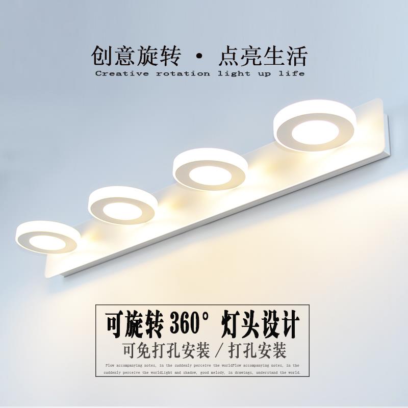 I1LED镜前浴室梳妆台化妆灯前镜洗手间洗漱台卫生间防水雾灯免打
