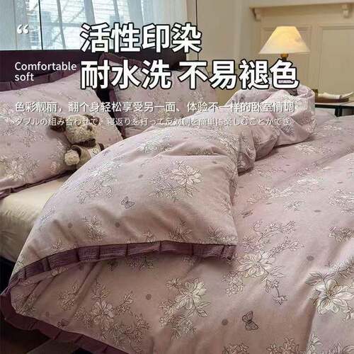 A类全棉双典曼层纱皱皱边件套四纯棉被套床品花学生宿件舍床单三