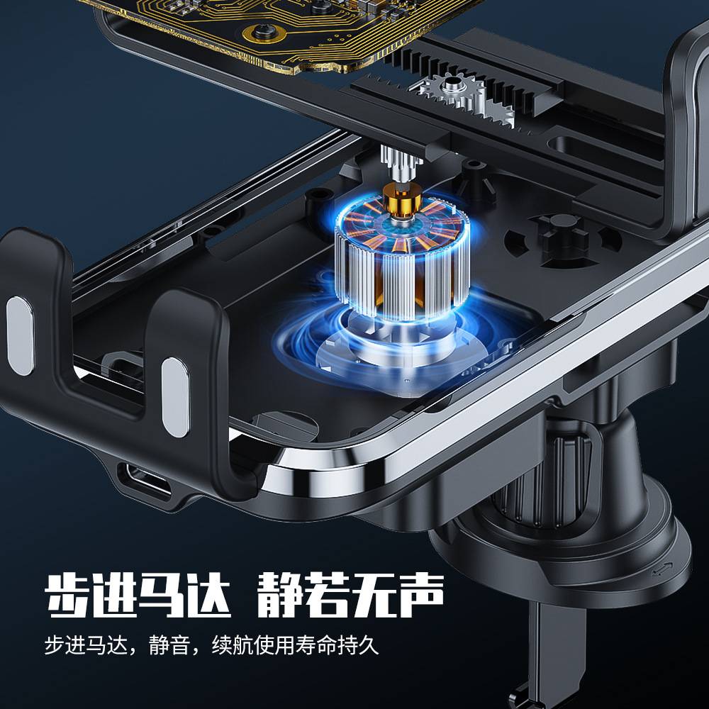 跨境汽车出风口无线充电支架车用车载感应手机朋克风车内导航支架