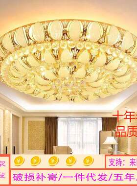 客厅卧室灯饰照明欧式圆形LED水晶吸顶灯带遥控式铁艺聚宝盆灯具