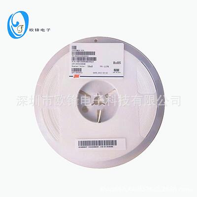 0805贴片电感47UH±10%贴片叠层电感HY080547UH±10%风华