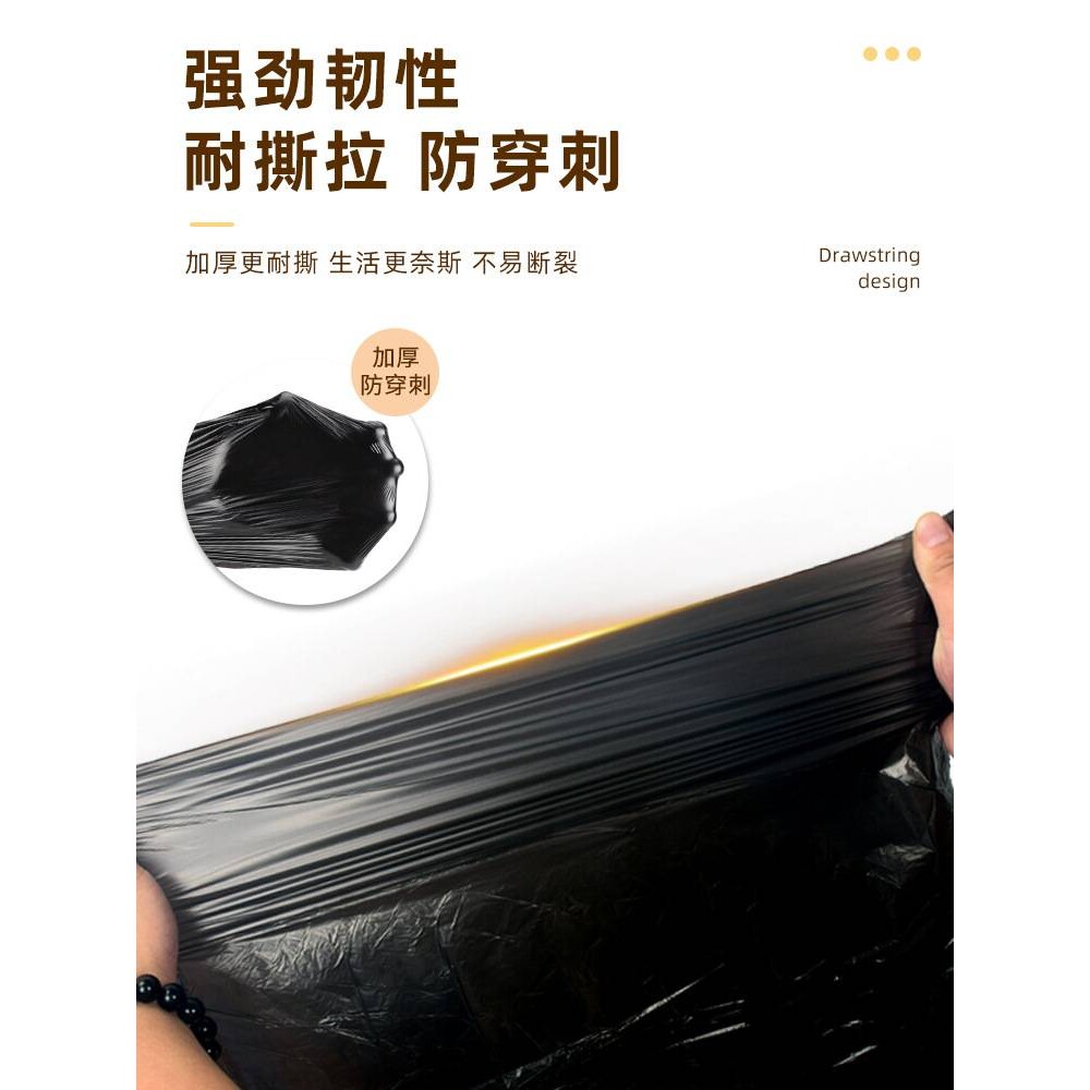 抽绳垃圾袋家用加厚手提式黑色拉级桶i厨房收纳袋特厚大号拉袋圾