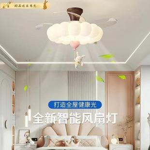 卧室风扇灯奶油风儿童房间风扇灯静音智能客厅餐厅吊扇灯中山灯具
