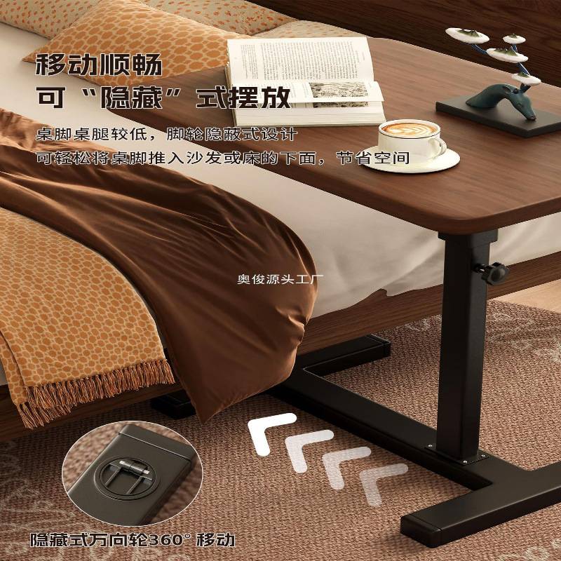 床边桌可移动升降电脑桌客厅沙发边几折叠书桌卧室家用床上学习桌