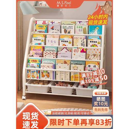 儿童书架家用绘本架阅读区移动玩具收纳架简易宝宝书柜置物架落地