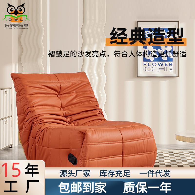 多功能毛毛虫沙发客厅阳台可躺可睡懒人沙发休闲家用旋转沙发椅