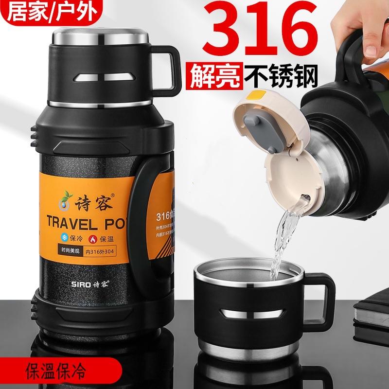 全钢保温保冷壶车载大壶旅游壶全钢保温壶户外水壶热水壶