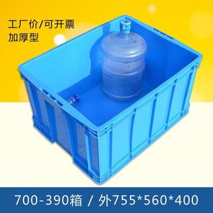 700 90箱加厚特大号塑料周转箱筐长方形物料储物收纳整理框胶箱