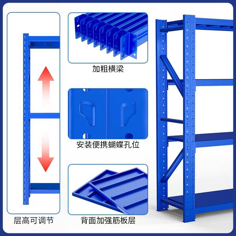 仓储仓库货架多层置物架重型超强承重库房货物架 储物架铁架子