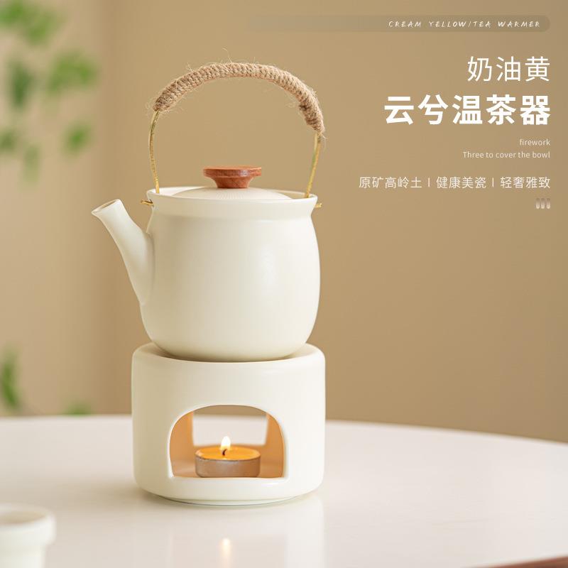 奶油黄茶壶煮茶器套装围炉蜡烛加热陶瓷温茶暖茶底座烤茶炉子