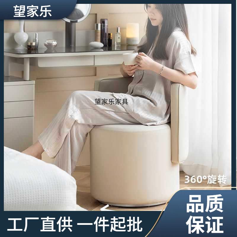 *轻奢梳妆凳化妆凳家用卧室靠背梳妆台凳子法式化妆椅子木简约