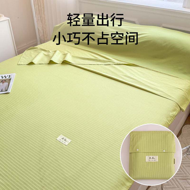 全棉酒店隔脏睡袋单人旅行出差床单被套便携式纯棉可拆分