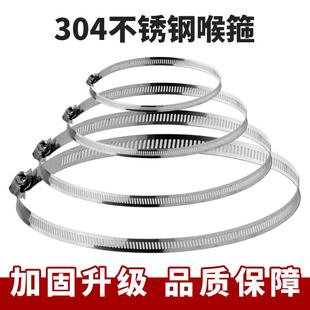 不锈钢喉箍卡箍电线杆监控支架防水箱抱杆钢圈自由调节全牙抱箍圈