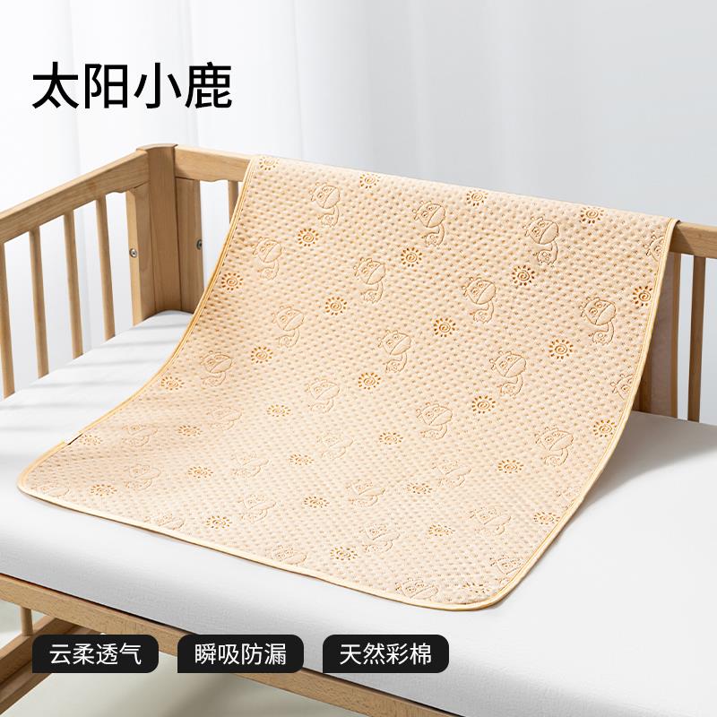 贝肽斯婴儿彩棉隔尿垫儿童防水大尺寸床单可水洗姨妈垫生理期床垫