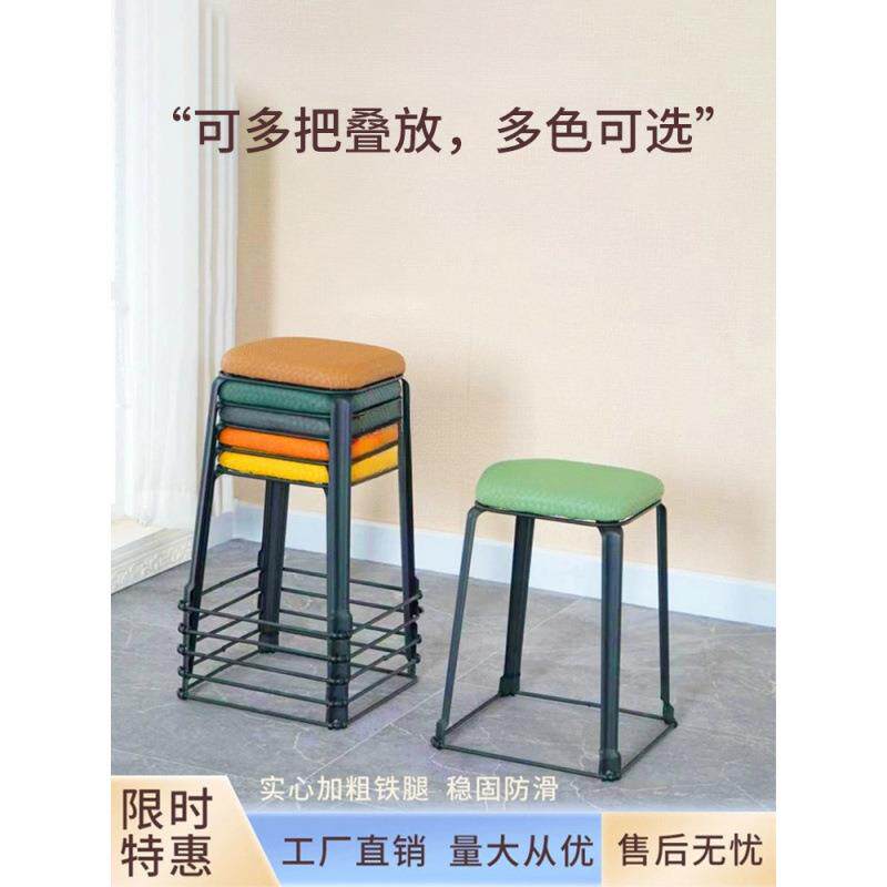 1A38可叠放铁凳PU软包家用简约餐桌厅收纳凳商用餐饮客厅圆板凳方
