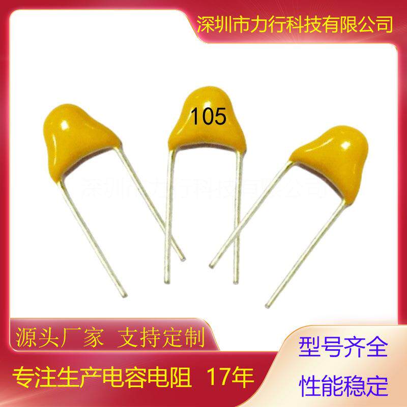 独石电容105KCT4-1206B105K500积层电容1uf50V磁片瓷片电容工厂