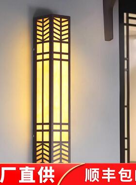 新中式户外壁灯led防水酒店外墙云石别墅灯室外庭院墙壁门柱灯