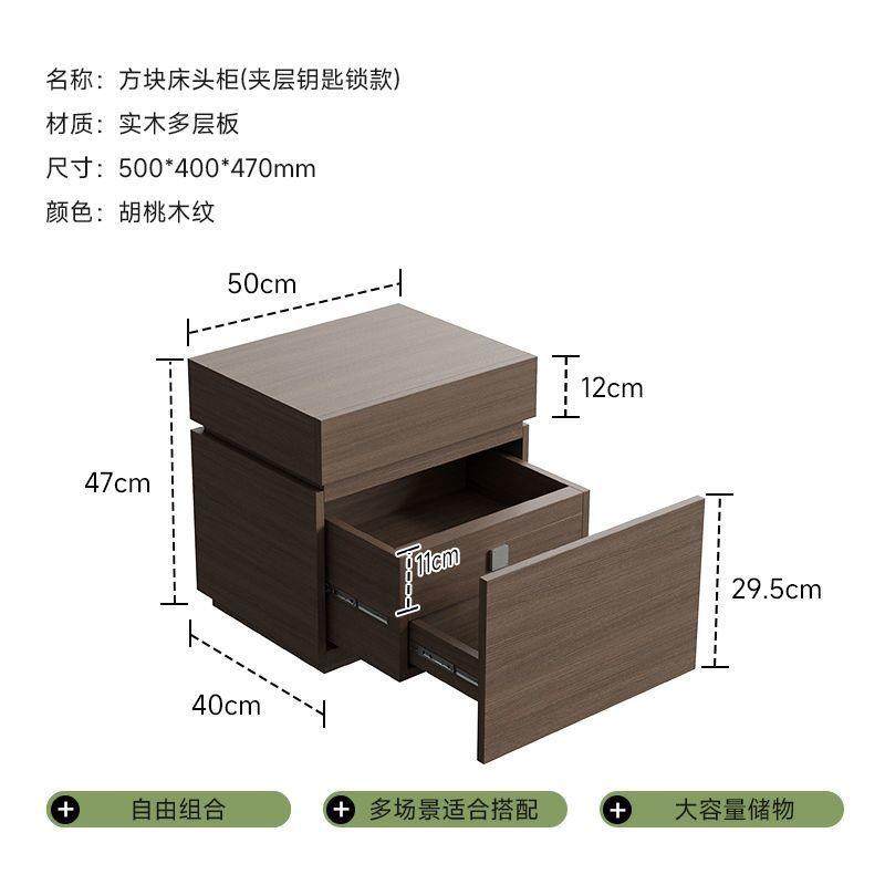 实木床头柜意式极简卧室带隐藏暗格抽屉储物柜指纹锁款床边柜,玩具/童车/益智/积木/模型,其它,淘宝优惠券,粉丝福利购,淘宝优惠卷