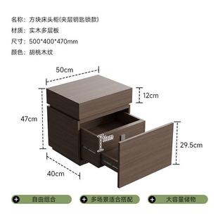 实木床头柜意式极简卧室带隐藏暗格抽屉储物柜指纹锁款床边柜